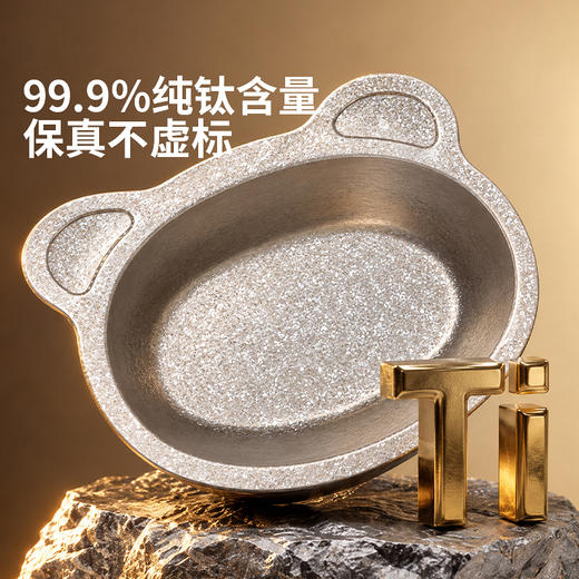 摩登主妇纯钛儿童碗家用食品级吸盘餐具宝宝婴幼儿吃饭专用辅食碗 商品图1