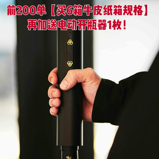 疯抢中！！【前200名买6瓶纸箱送电动开瓶器】【法国RAMBOFINI·伊曼康蒂干红葡萄酒（珍藏级）】17%vol 750ml*2瓶/法式轻奢精雕原木箱装 商品图4