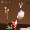 苏州博物馆 毛绒挂件葫芦手杖仪仗羽扇创意包挂挂饰 商品缩略图0