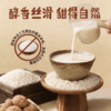 【限量买赠】糙米奶/核桃糙米奶 | 6盒/箱 商品缩略图3