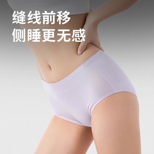 女设计师做的健康内裤，狂野橘子桑蚕丝内裤 | 【16cm加长桑蚕丝底裆】 / 【常规裆高腰款】可选，10A级抗菌，兰精莫代尔裤身，85-145斤可穿（6条装） 商品图12