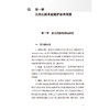 阜外儿童心脏围手术期重症监护手册 王旭 主编 适用于小儿心外内科医师及儿童心脏重症监护病房护士等学习与参考 人民卫生出版社 商品缩略图4