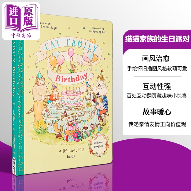 【中商原版】猫猫家族的生日派对 Eunyoung Seo Cat Family Birthday 精装精品绘本 英文原版 儿童绘本 图画故事书 亲子阅读