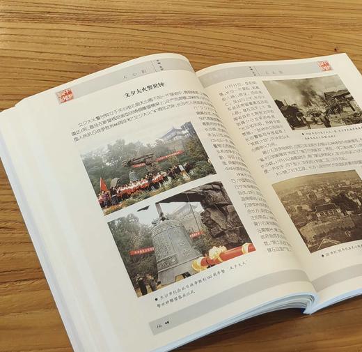 【绝版】中国长沙《历史街巷寻踪》，16开，平装，陈先枢撰稿，云南民族出版社2006年一版一印，定价42，自取价15元，包邮价19元。 商品图11