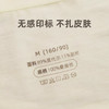 女设计师做的健康内裤，狂野橘子桑蚕丝内裤 | 【16cm加长桑蚕丝底裆】 / 【常规裆高腰款】可选，10A级抗菌，兰精莫代尔裤身，85-145斤可穿（6条装） 商品缩略图8