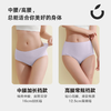 女设计师做的健康内裤，狂野橘子桑蚕丝内裤 | 【16cm加长桑蚕丝底裆】 / 【常规裆高腰款】可选，10A级抗菌，兰精莫代尔裤身，85-145斤可穿（6条装） 商品缩略图4