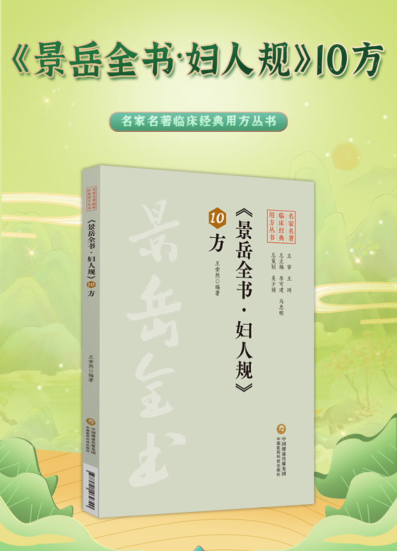 中医01_01.jpg