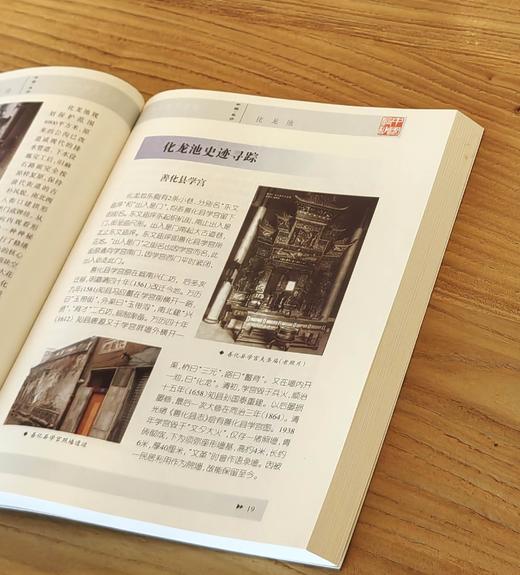 【绝版】中国长沙《历史街巷寻踪》，16开，平装，陈先枢撰稿，云南民族出版社2006年一版一印，定价42，自取价15元，包邮价19元。 商品图9