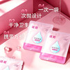 【情趣用品】谜姬 单包高潮液女性快感增强凝露5ml 商品缩略图1
