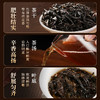 【品鉴茶2泡】华祥苑-星时光大圆罐升级版特级水仙、肉桂 各1泡 商品缩略图7