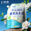 1袋花香洗衣液2kg袋装 商品缩略图0