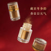 10.16【温和养护】经草要方 人参组培不定根粉 0.5g*5/盒（送礼袋） 商品缩略图3