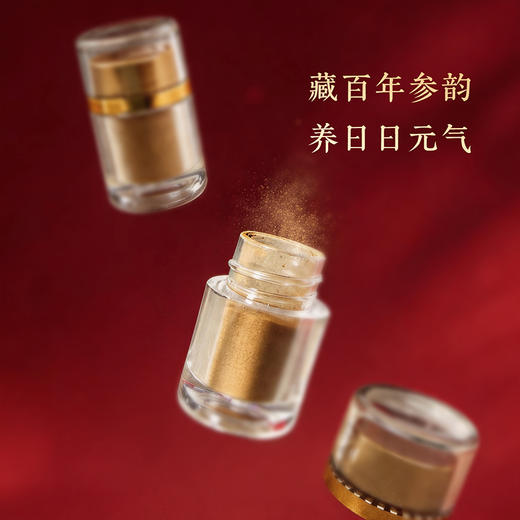 10.16【温和养护】经草要方 人参组培不定根粉 0.5g*5/盒（送礼袋） 商品图3