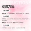 【情趣用品】谜姬 单包高潮液女性快感增强凝露5ml 商品缩略图3