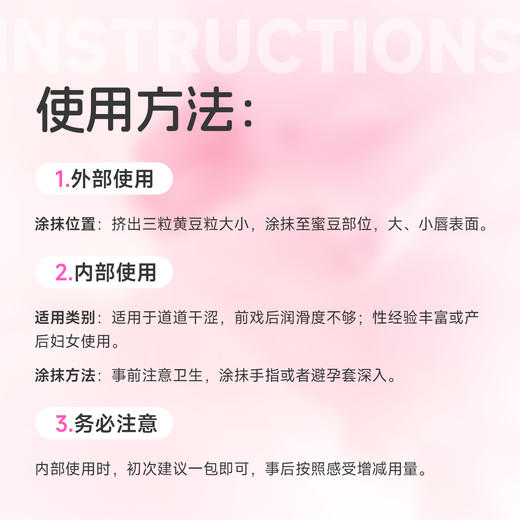 【情趣用品】谜姬 单包高潮液女性快感增强凝露5ml 商品图3