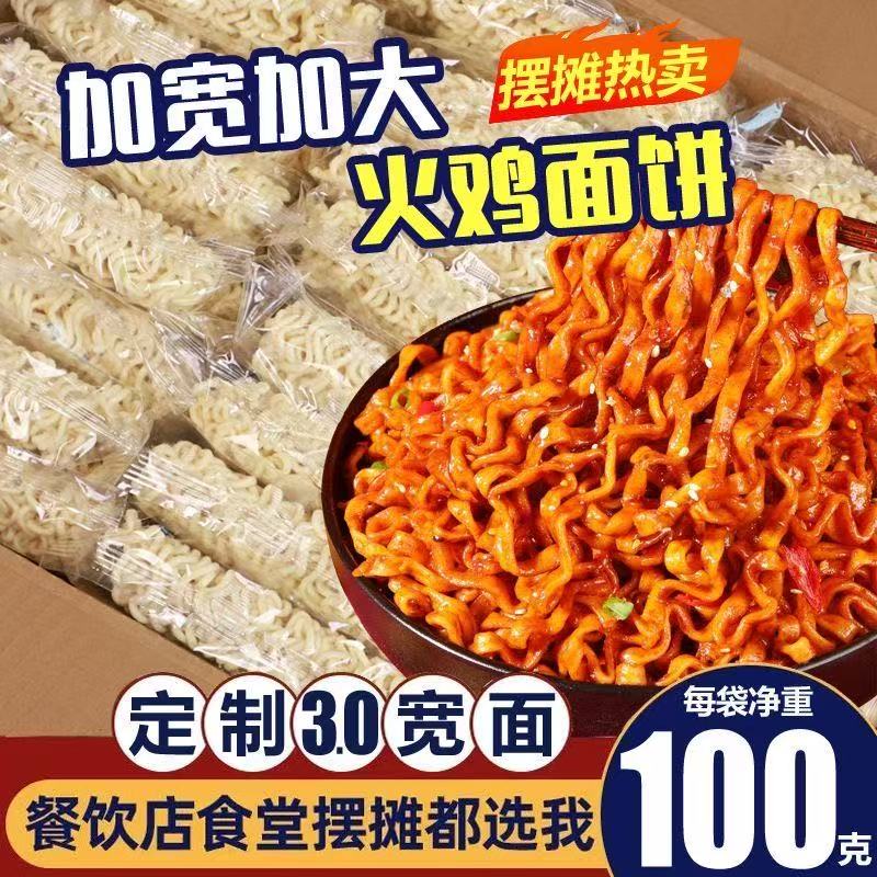 馋长老面饼