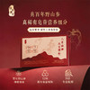 10.16【温和养护】经草要方 人参组培不定根粉 0.5g*5/盒（送礼袋） 商品缩略图4