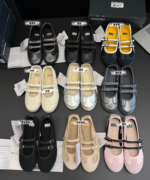 新配色虎𝟔𝟔𝐓𝐠𝐫𝐬芭蕾鞋舞蹈鞋玛丽珍鞋休闲鞋092802 商品图2