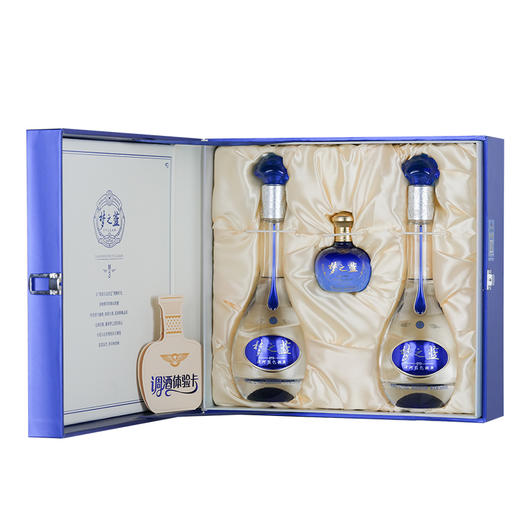 洋河 梦之蓝M3礼盒新版【焕新升级】 52度500mL 2瓶+50mL调酒1瓶 商品图6