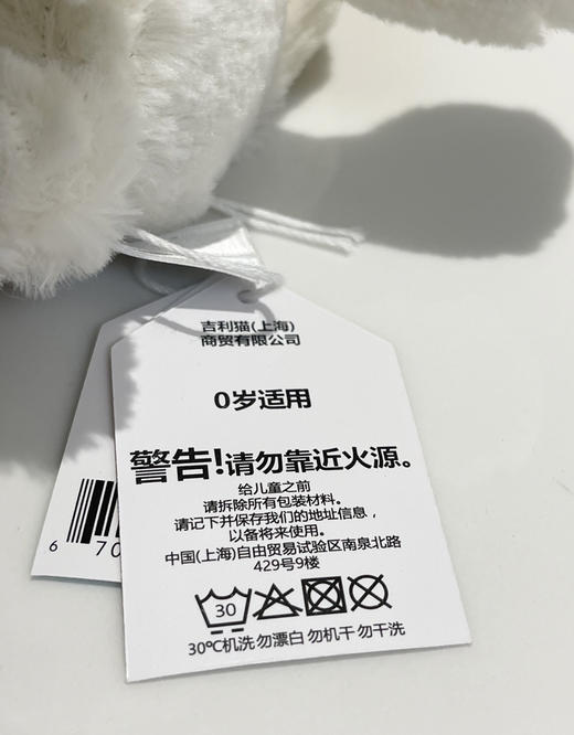 Jellyc*t原单正品邦尼兔毛绒玩偶公仔～ 商品图12