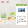 苏州博物馆 苏博揽胜图玻璃对杯可爱小黑猫渐变磨砂 商品缩略图2