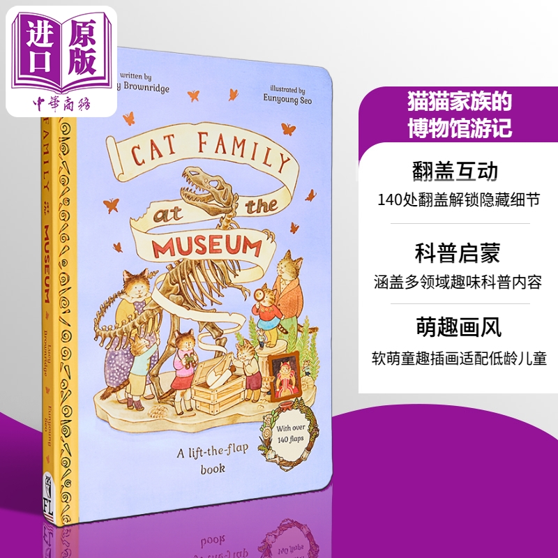 【中商原版】Cat Family at The Museum 猫猫家族的博物馆游记 英文原版 进口图书 儿童绘本 动物故事图画书 翻翻书