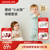 【限时会员价】EMXEE嫚熙德绒宝宝衣服秋冬恒温保暖套装 商品缩略图0