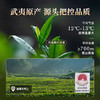 【品鉴茶2泡】华祥苑-星时光大圆罐升级版特级水仙、肉桂 各1泡 商品缩略图6