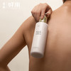 【临期特价99元/2件 27年8-9月到期】chillmore四季香氛身体乳260ml 商品缩略图0