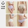女设计师做的健康内裤，狂野橘子桑蚕丝内裤 | 【16cm加长桑蚕丝底裆】 / 【常规裆高腰款】可选，10A级抗菌，兰精莫代尔裤身，85-145斤可穿（6条装） 商品缩略图5