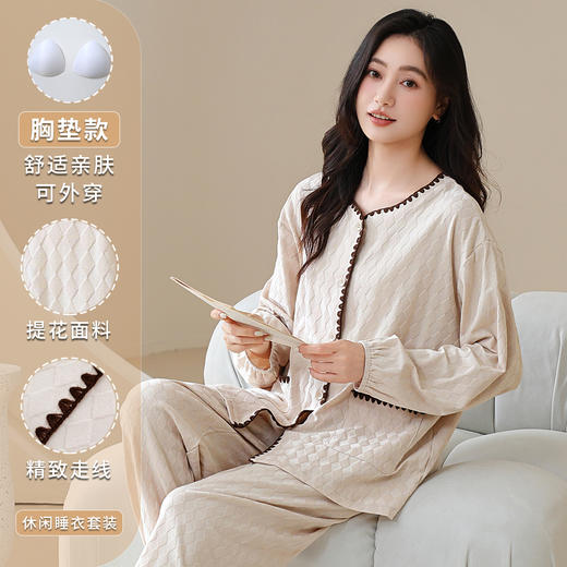 【Wang Ge-男女款提花软棉家居服】软糯棉质舒适轻盈 亲肤丝滑不跑杯 自带隐形胸垫丝滑触感 防凸点不走光 宽松版型搭配中式提花 气质优雅/居家休闲/多款式可选 商品图0