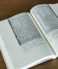 【首见大全套】《中国科技典籍选刊》，全21种，35册，平装，孙显斌等主编，湖南科技出版社出版，全套定价6431元，售价2488元。 商品缩略图6