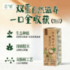【限量买赠】糙米奶/核桃糙米奶 | 6盒/箱 商品缩略图2
