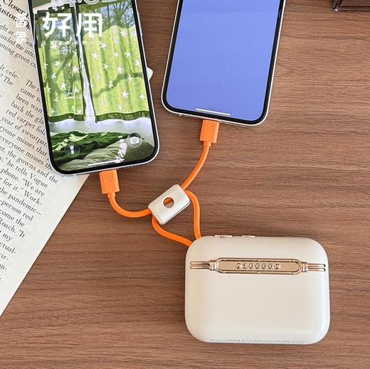 幻响S19移动电源22.5w快充充电宝 商品图0