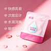 【情趣用品】谜姬 单包高潮液女性快感增强凝露5ml 商品缩略图2