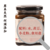 【谦益】谦益香畴黄豆酱 酱香浓郁 自然咸鲜 自然农法土黄豆晒制 280g  多联装 商品缩略图2