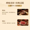 安喜莱满山跑鹿血酒40度滋补养生酒过节送礼纯粮酒枸杞 商品缩略图2