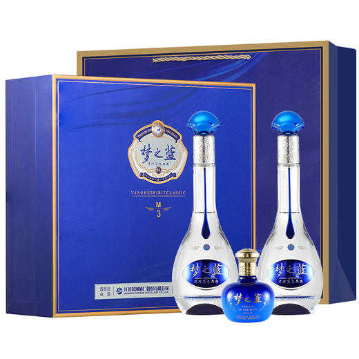 洋河 梦之蓝M3礼盒新版【焕新升级】 52度500mL 2瓶+50mL调酒1瓶 商品图4