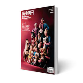 商业周刊中文版 商业财经期刊杂志2026年10月第15期