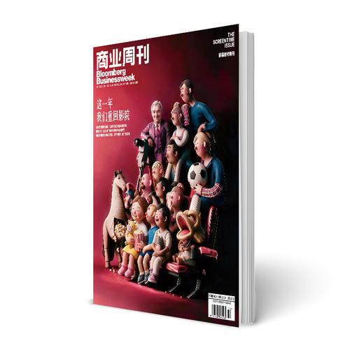 商业周刊中文版 商业财经期刊杂志2026年10月第15期 商品图0