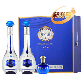 洋河 梦之蓝M3礼盒新版【焕新升级】 52度500mL 2瓶+50mL调酒1瓶