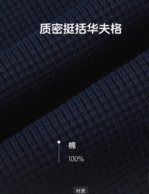 tom情侣款纯棉华夫格面料华夫格卫衣092804 商品图12