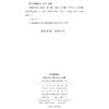 中国政治学 2026年第一辑 总第二十九辑 商品缩略图1