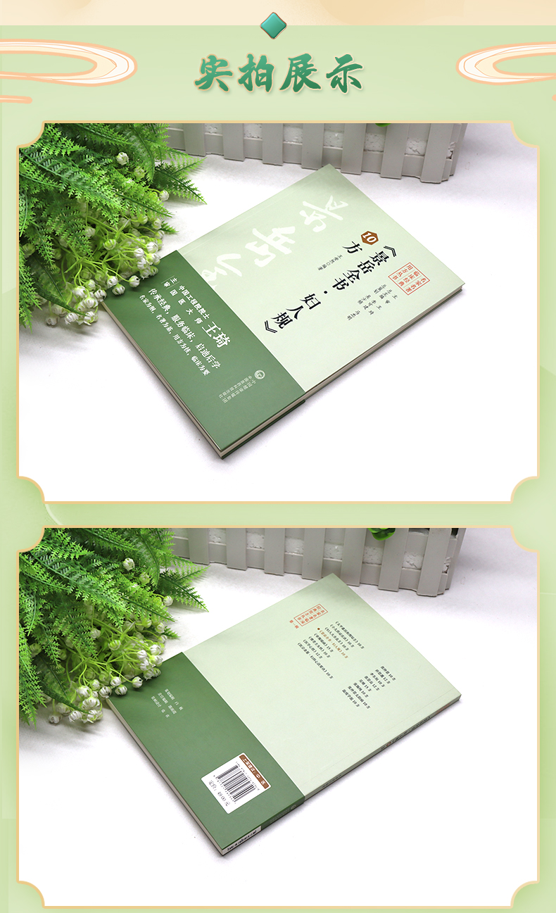 中医01_04.jpg