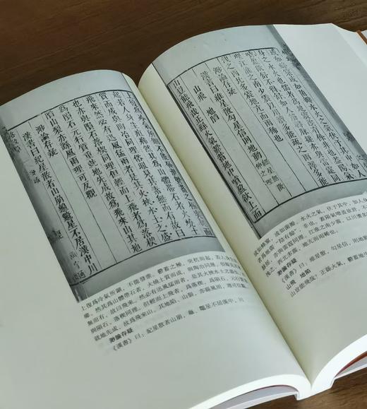 【首见大全套】《中国科技典籍选刊》，全21种，35册，平装，孙显斌等主编，湖南科技出版社出版，全套定价6431元，售价2488元。 商品图9