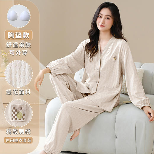 【Wang Ge-男女款提花软棉家居服】软糯棉质舒适轻盈 亲肤丝滑不跑杯 自带隐形胸垫丝滑触感 防凸点不走光 宽松版型搭配中式提花 气质优雅/居家休闲/多款式可选 商品图4