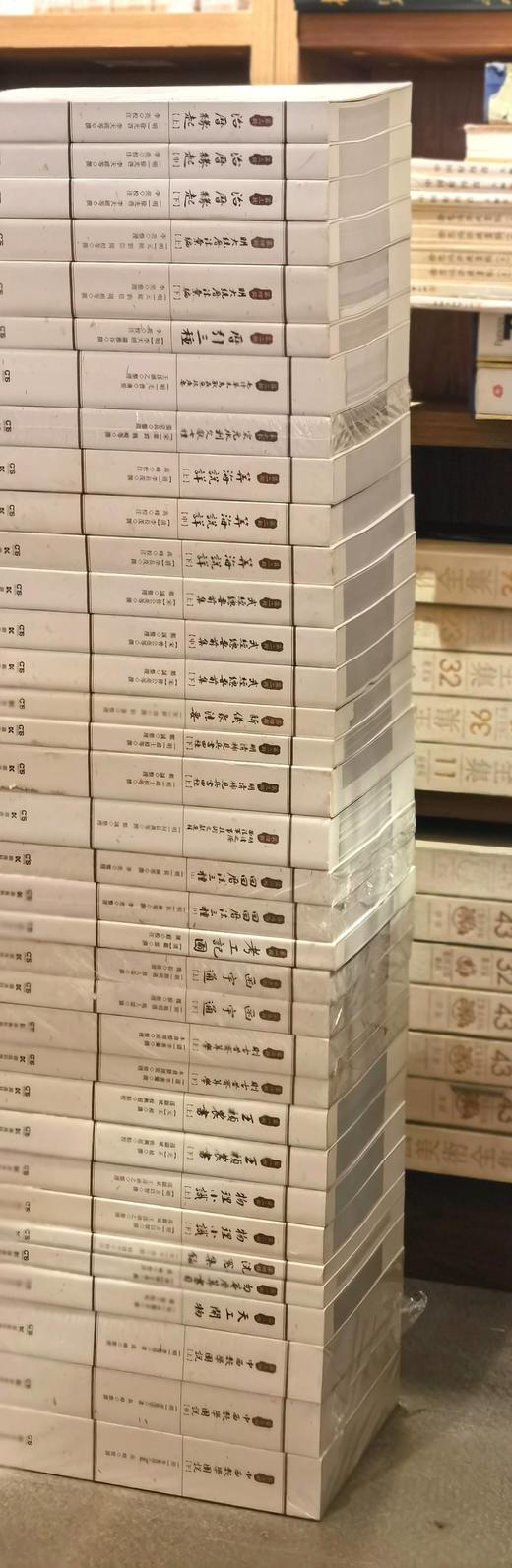 【首见大全套】《中国科技典籍选刊》，全21种，35册，平装，孙显斌等主编，湖南科技出版社出版，全套定价6431元，售价2488元。 商品图1