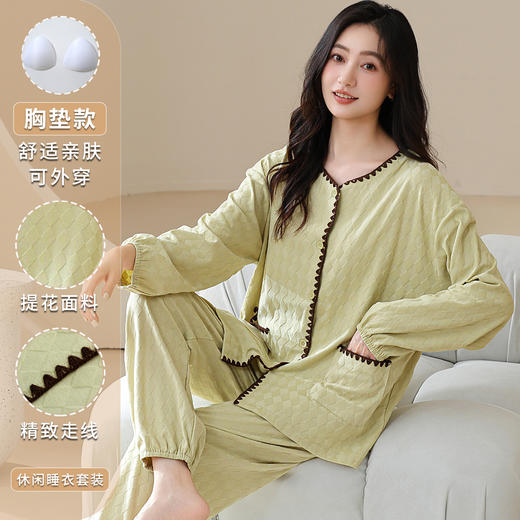 【Wang Ge-男女款提花软棉家居服】软糯棉质舒适轻盈 亲肤丝滑不跑杯 自带隐形胸垫丝滑触感 防凸点不走光 宽松版型搭配中式提花 气质优雅/居家休闲/多款式可选 商品图1