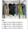巴塔华夫格保暖加绒外套 商品缩略图5