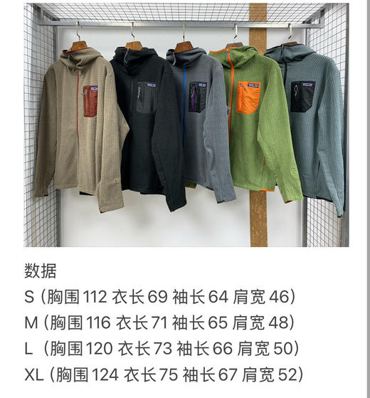 巴塔华夫格保暖加绒外套 商品图5